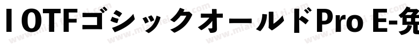 I OTFゴシックオールドPro E字体转换